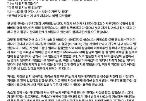 推特爆料最新,最新热点事件幕后真相大揭秘! 第3张 推特爆料最新,最新热点事件幕后真相大揭秘! 第3张