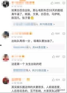 李静蕾最新爆料视频,事件真相再引热议 第3张 李静蕾最新爆料视频,事件真相再引热议 第3张