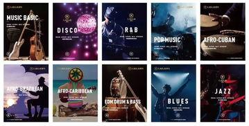 视频爆料背景音乐,旋律背后的故事