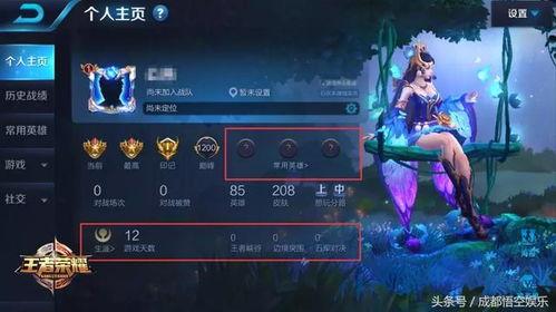 王者新出的爆料视频,神秘英雄登场,技能特效震撼来袭! 第3张 王者新出的爆料视频,神秘英雄登场,技能特效震撼来袭! 第3张