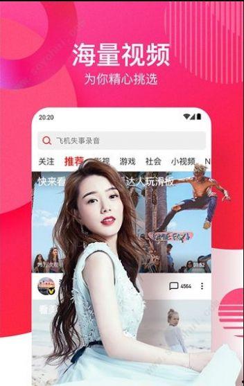 河美吃瓜爆料视频下载免费  第2张